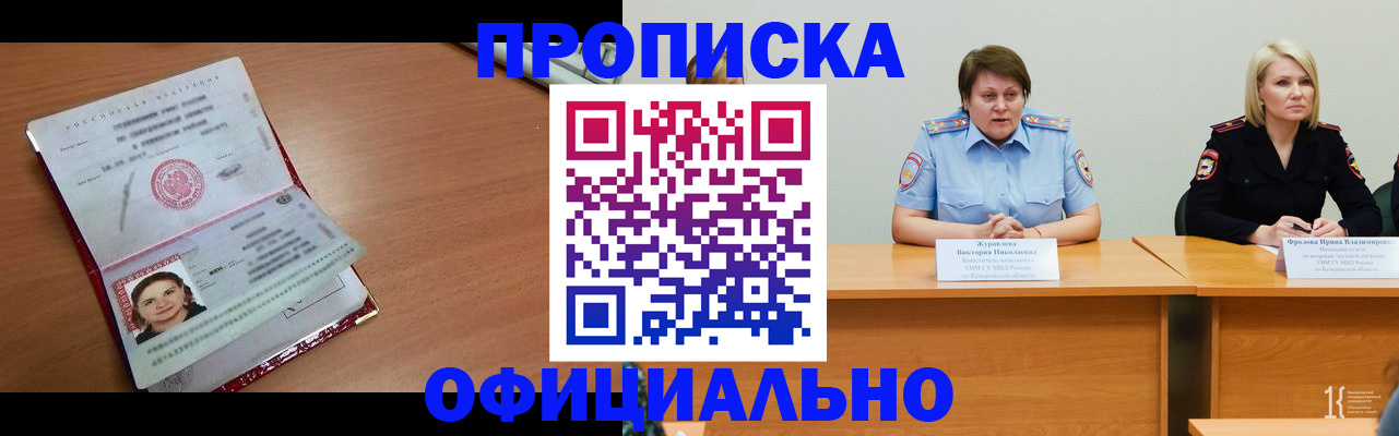 регистрация для школы в Мордовии