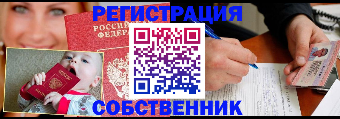 форма 3 в Мордовии