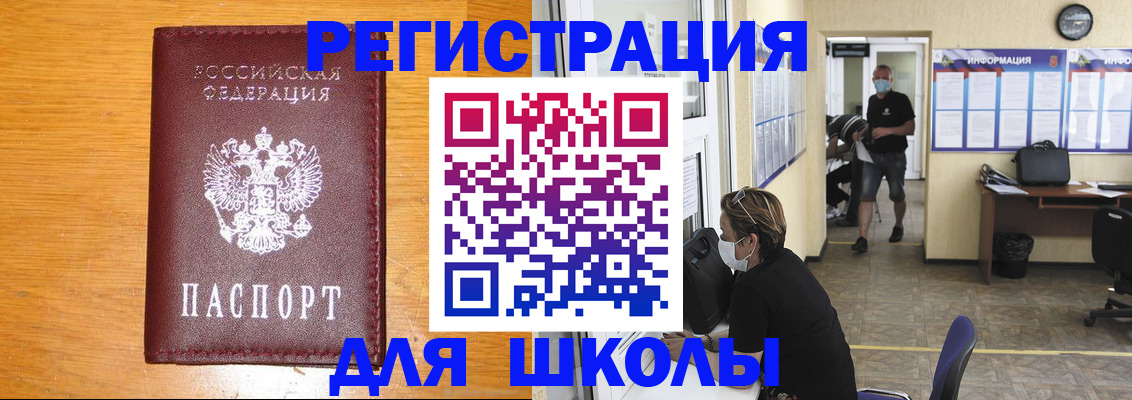 миграционный учет в Мордовии
